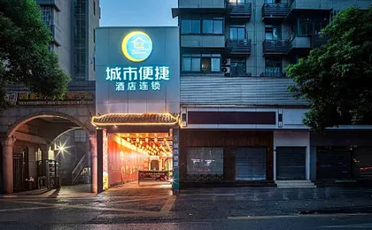 City Comfort Inn Wuhan Dream Times Jiedaokou