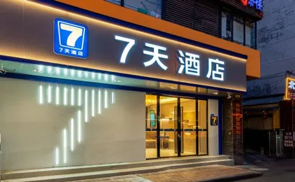 7 Days Inn (Chengdu Jinhuawanda Jiuyanqiao Branch)
