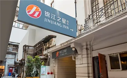 Jinjiang Inn Select Shanghai Nanjing Road Pedestrian Street