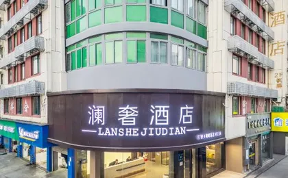 LanShe Hotel (Da Tieguan Subway Station Branch)