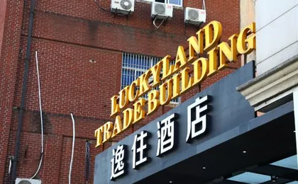 Luckyland Trade Building Hotel