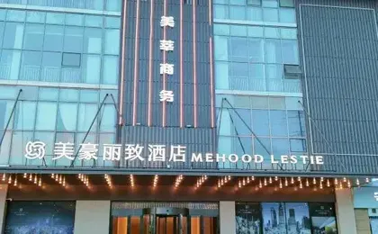 Mehood Li Zhi Hotel (Shanghai Hongqiao Xinzhuang Branch)