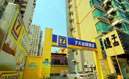 7 Days Inn Shanghai Lujiazui