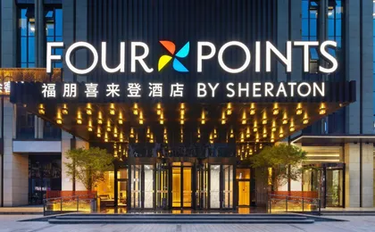 Four Points by Sheraton Chengdu High-Tech Zone Exhibition Center