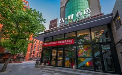 James Joyce Coffetel (Beijing South Station Muxiyuan Metro Station)