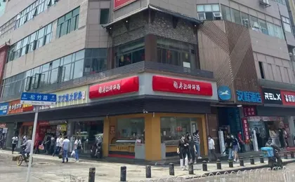 Hanting Hotel Wuhan Chuhe Hanjie Metro Station