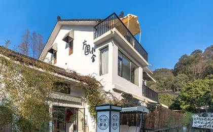 fangyuan Homestay