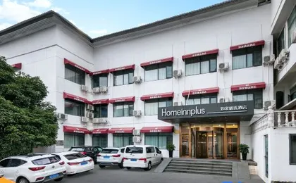 Homeinn Plus Hotel (Hangzhou Xihu Sudi Hupao Road)