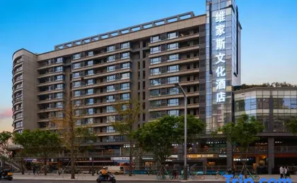 Weijiasi Culture Hotel (Chengdou Chuanyin)