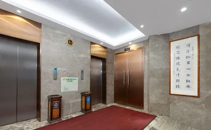 Jiaruicheng Art Hotel (Dalang)