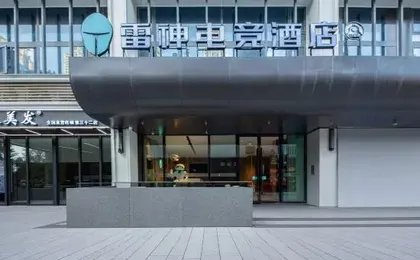 Leishen E-Sports Hotel (Wuhan Donghu Happy Valley)