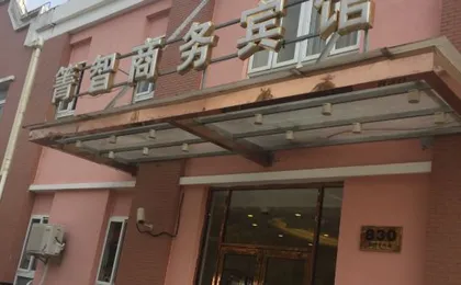 Shanghai Yanzhi Business Hotel