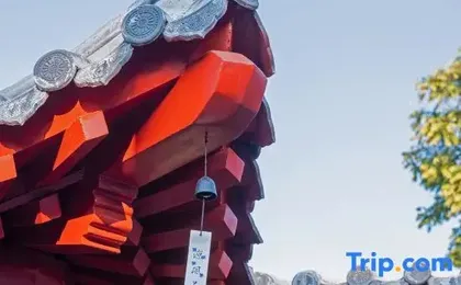 Xinxiang Yayuan Siheyuan (Beijing Tiananmen Wangfujing Branch)