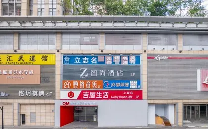 Home Inn Huaxuan Select Hotel (Hangzhou Yifu Hospital Shop)