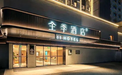 Ji Hotel Shanghai Jingan Zhabei Park