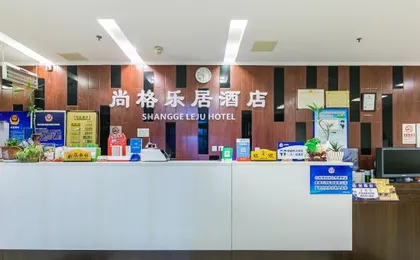 Wenxin Jiari Express Hotel