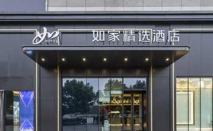Homeinn Plus Hotel (Shanghai Children’s Hospital, Lianhua Road Subway Station)