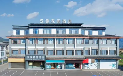 Hanpu Garden Hotel(Lijiang Ancient Town Store)