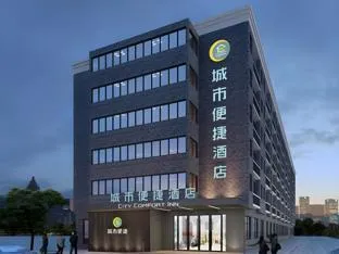 City Comfort Inn Wuhan Guanggu Fozuling Gaoxin 4th Road