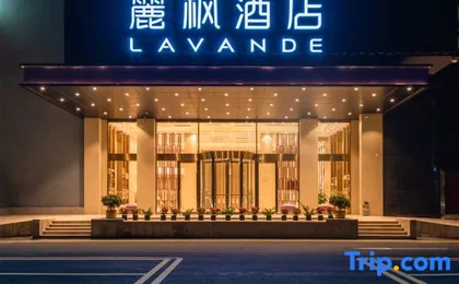 Lavande Hotel (Guangzhou Panyu Shiqiao Metro Station, Dabei Road)