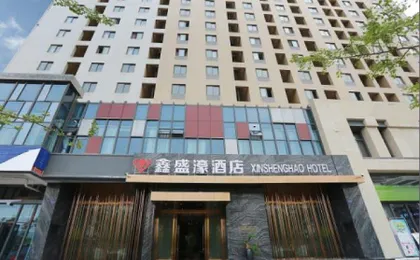 Xinshenghao Hotel