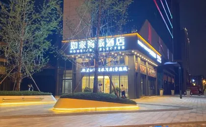 Homeinn Selected Hotel (Chengdu East Railway Station Huaishudian Subway Station)