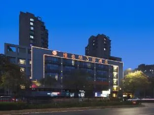 Vienna 3 Best Hotel Xihu New World