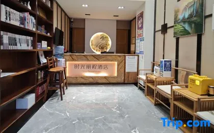 Time Walk Hotel (Chongqing Jiangbei International Airport Yuelai Guobo)