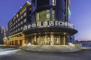 Echeng Hotel Beijing Yizhuang Economic Development Zone
