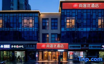 Shankee Hotel (Shanghai Qingpu Baolongguangchang Huijin Road Subway Station)