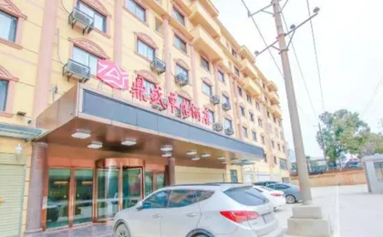 Dingsheng Zhuoyi Hotel