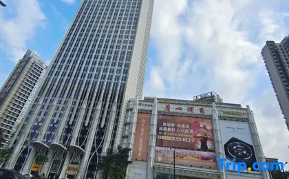 Xingyi International Apartment (Guangzhou Changgang Metro Station)