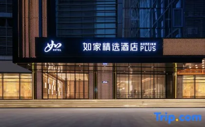 Homeinn Plus Hotel (Wuhan International Plaza Zhongshan Park Metro Station Branch)