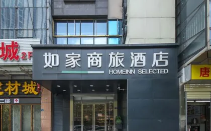 Homeinn Selected Hotel (Wuhan Optics Valley Plaza Poly Times)
