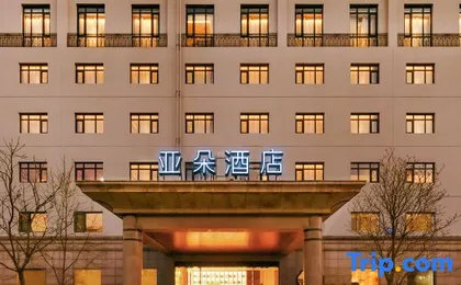 ATOUR Hotel Beijing Panjiayuan Subway Station