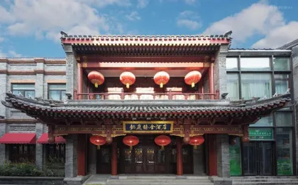 Yitingzhenshe Hotel Beijing Qianmen