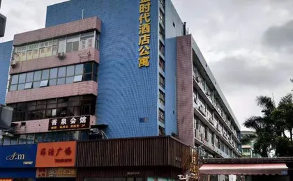 Shenzhen Platinum Times Hotel Apartment (Bagualing Subway Station Branch)