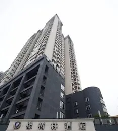 Oak Hotel Chongqing Niujin Street