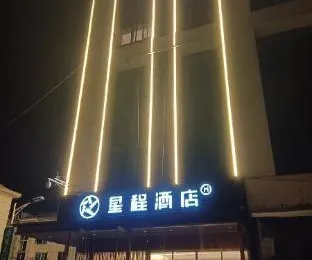 Starway Hotel Nanjing Liuhe Chemical Industrial Park Longyang Road