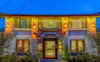 Lijiang Shangqingyuan Inn