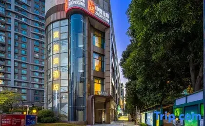 Graceful Inn（Pazhou Exhibition Center Branch — Free Shuttle Bus During the Canton Fair）