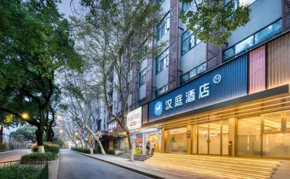 Hanting Hotel Xihu Xiebai