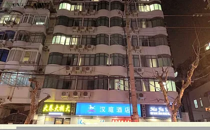 Hanting Hotel Shanghai Xikang Road
