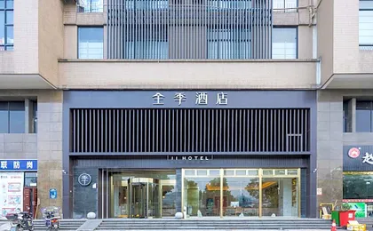 Ji Hotel Hangzhou Xianghu Wanda Zhong Road