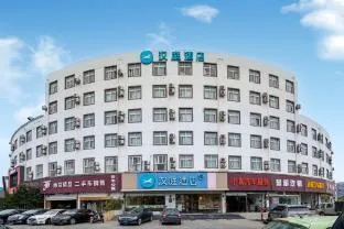 Hanting Hotel Shanghai Songjiang