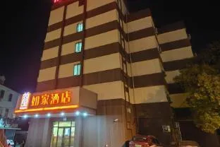 Home Inn Shanghai Changxing Island Fenghuang Street