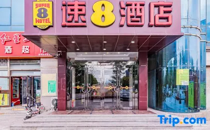 super 8(Beijing Yizhuang East District Store)