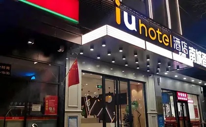 IU Hotel Beijing Panjiayuanxi Subway Station Cancer Hospital