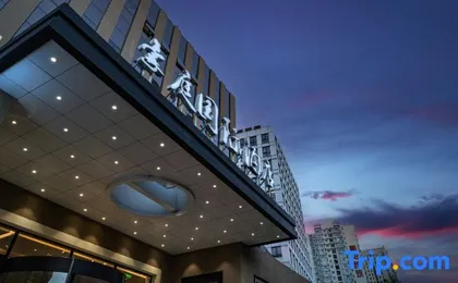 Beijing Haoting International Hotel (Chaoyang Joy City Youth Road Subway Station)