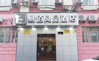 100 Inn Liangpin Hotel (Shanghai Nanjing East Road The Bund Waibaidu Bridge)